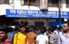 Daylight bank heist in Kasaragod; gold, cash looted